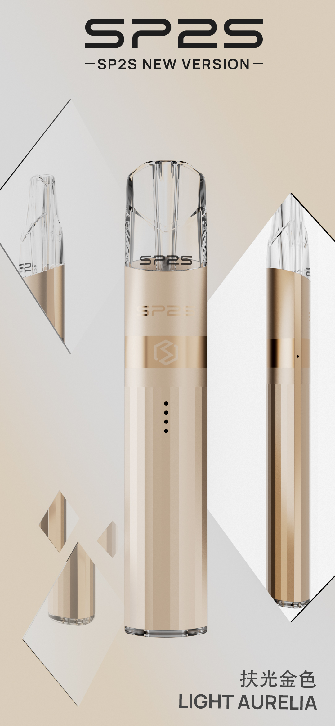 sp2s鈦色❤️🔥主機系列:圖片 8