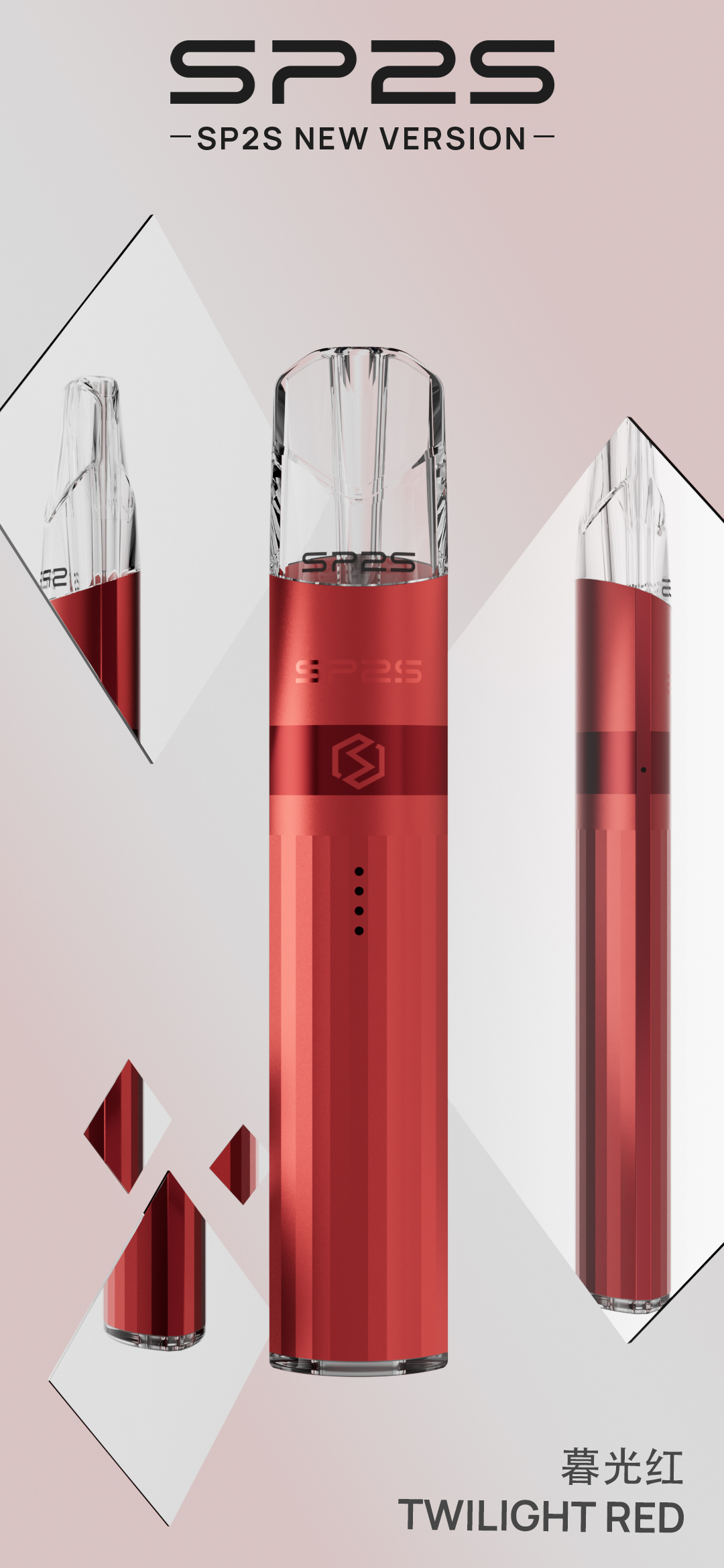 sp2s鈦色❤️🔥主機系列:圖片 14