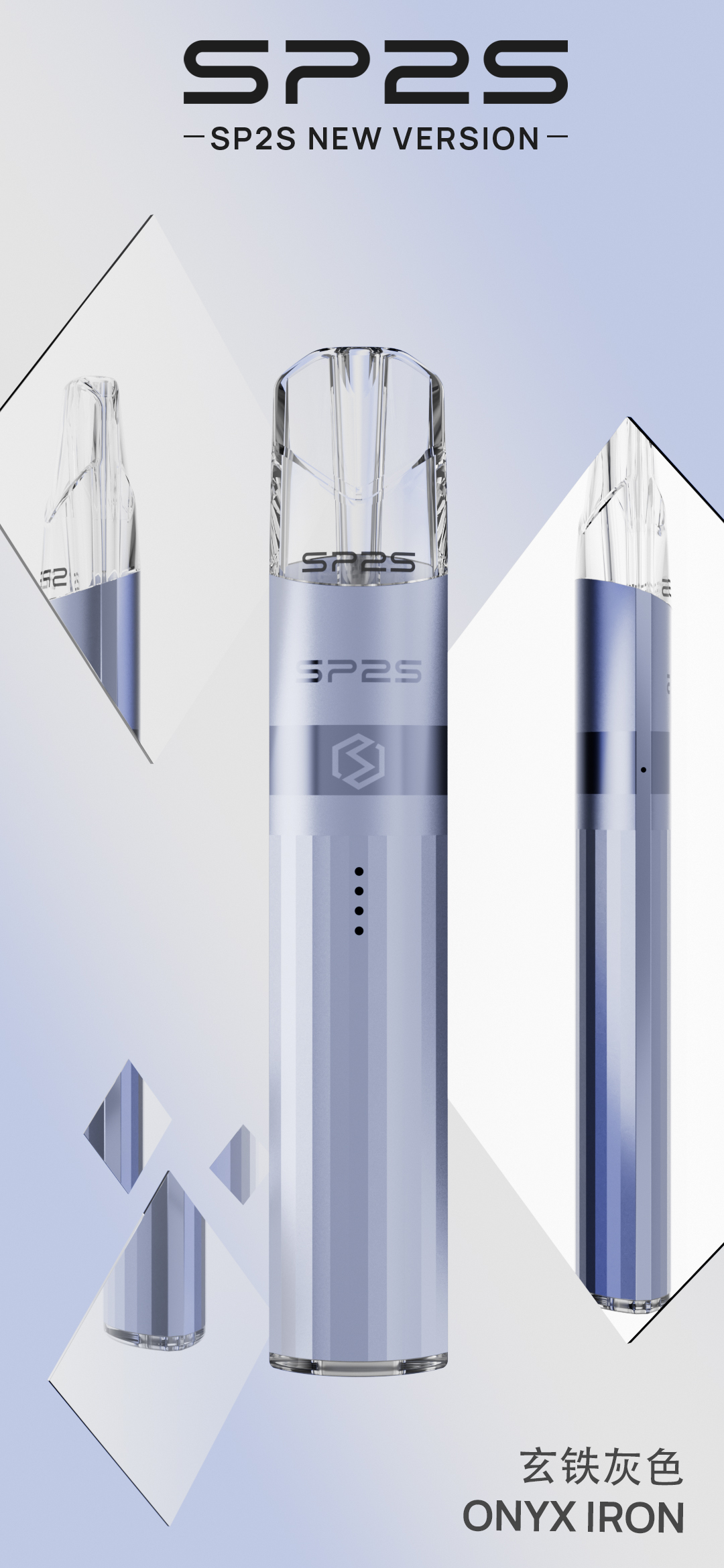 sp2s鈦色❤️🔥主機系列:圖片 6