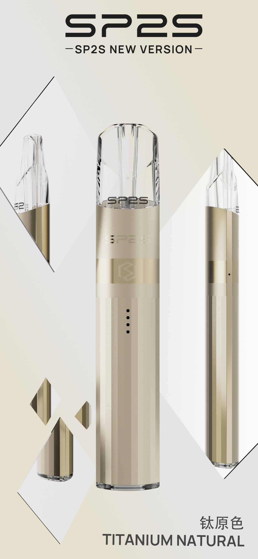 sp2s鈦色❤️🔥主機系列:圖片 11