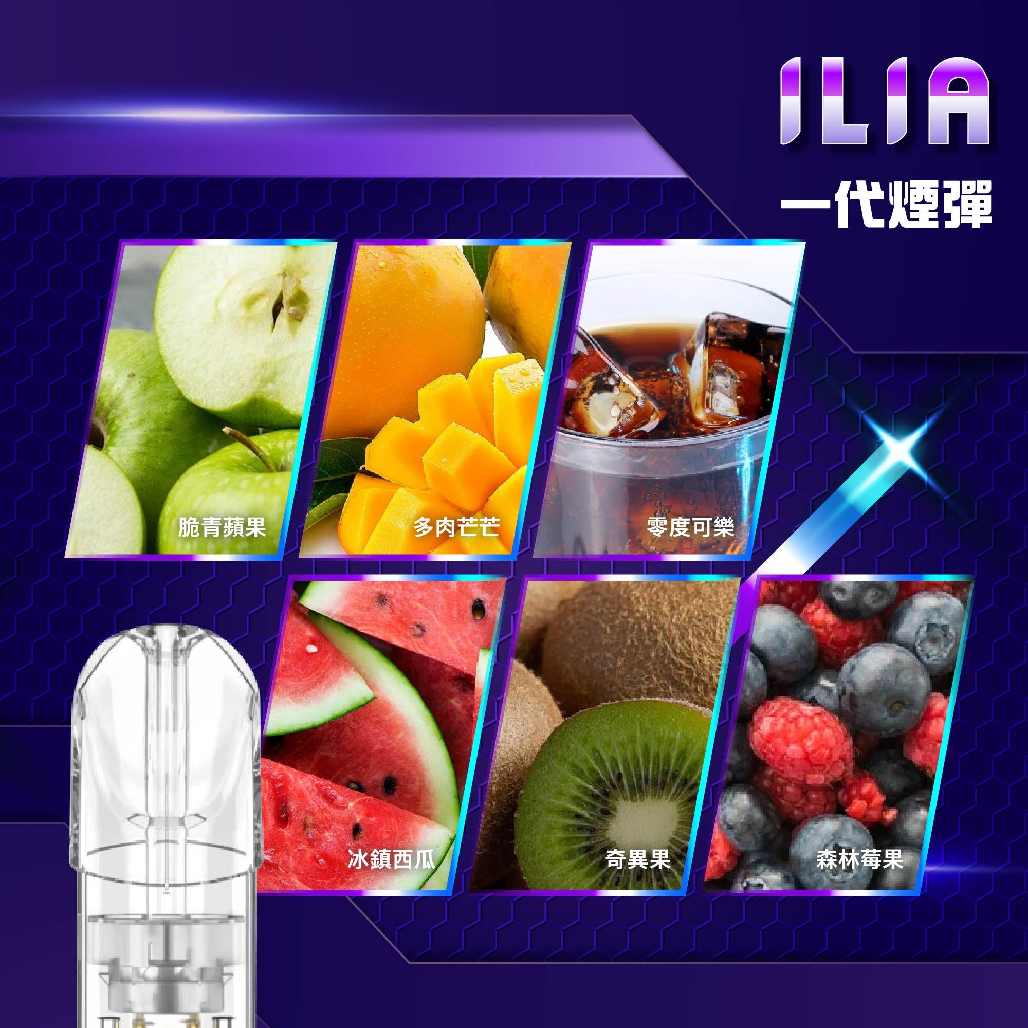 ILIA 哩亞❤️🔥一代通用(一盒三顆):圖片 3