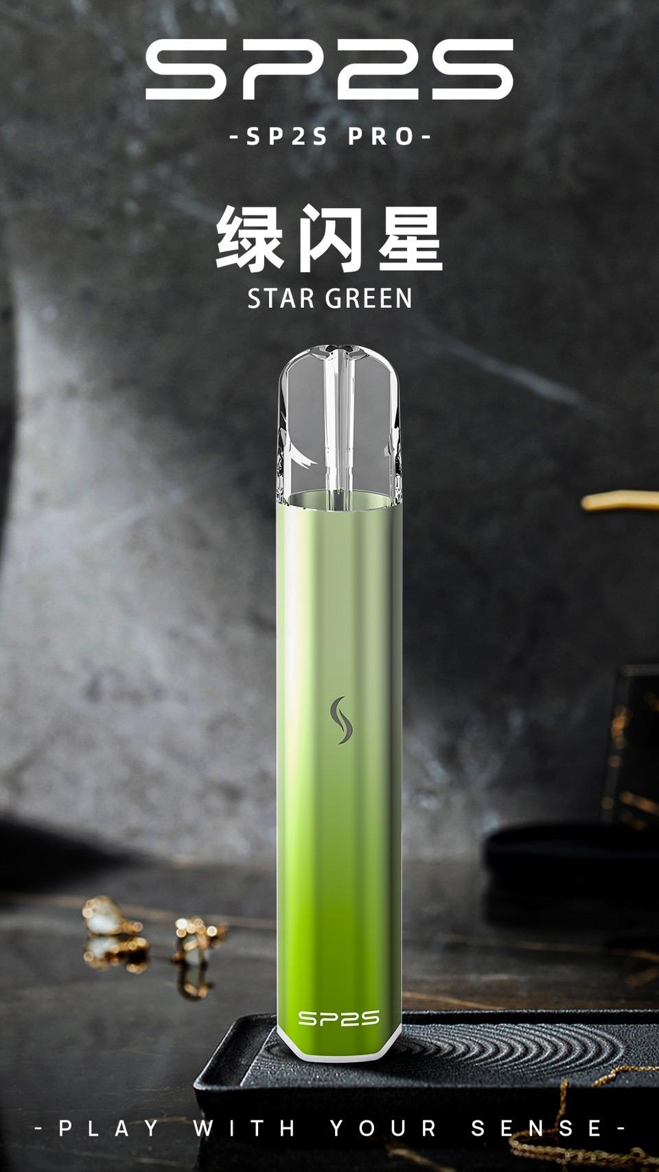 SP2S電子煙主機💗國際通用版:圖片 3