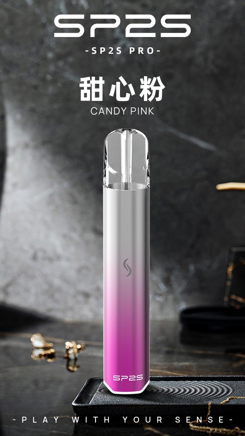 SP2S電子煙主機💗國際通用版:圖片 6