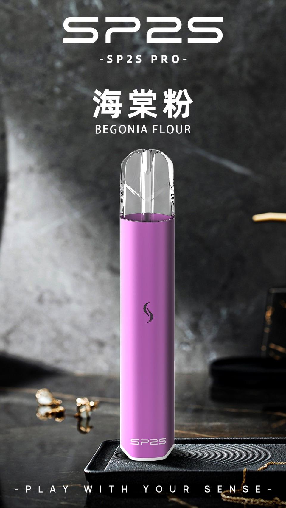 SP2S電子煙主機💗國際通用版:圖片 9