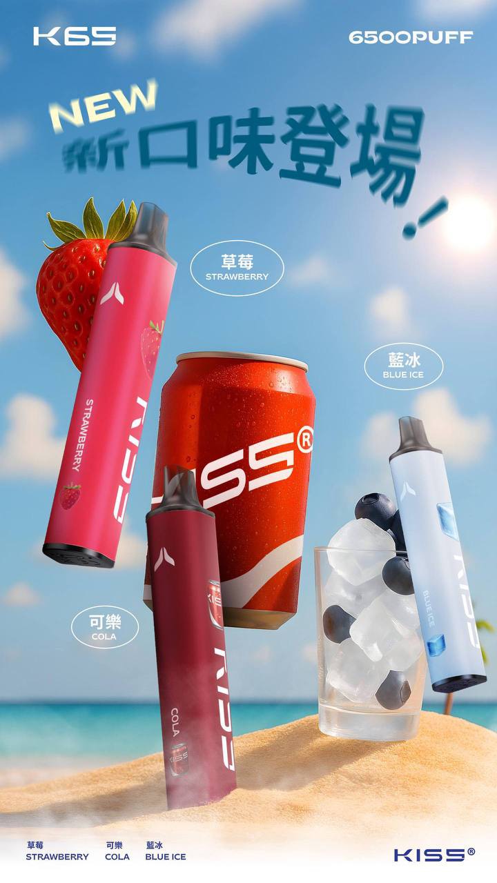 kis5❤️🔥 拋棄式電子煙 6500口(限量發售):圖片 2