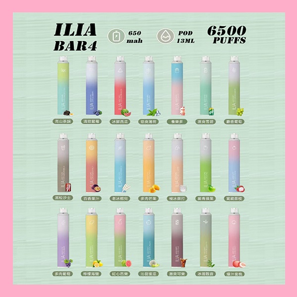 ilia❤️🔥 拋棄式 6500口:圖片 2