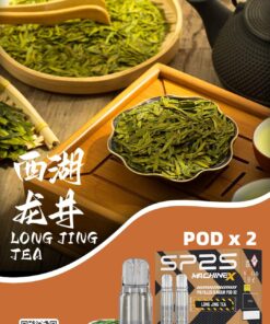sp2s拋棄式菸彈西湖龍井口味