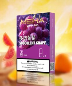 meha 五代煙彈古巴雪茄口味