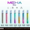 魅嗨MEHA GLOR 電子煙一代主機
