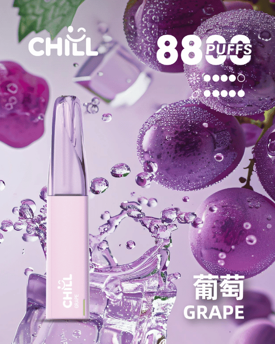 2026CHILL拋棄式8800口一次性電子煙|8ml大容量×長效口感×可充電|熱門爆款限時活動買6支送1支:圖片 18