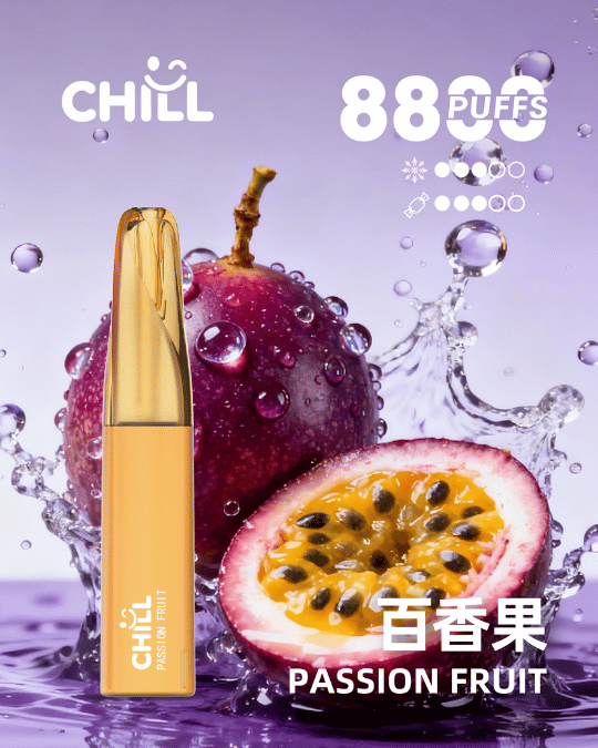 2026CHILL拋棄式8800口一次性電子煙|8ml大容量×長效口感×可充電|熱門爆款限時活動買6支送1支:圖片 16