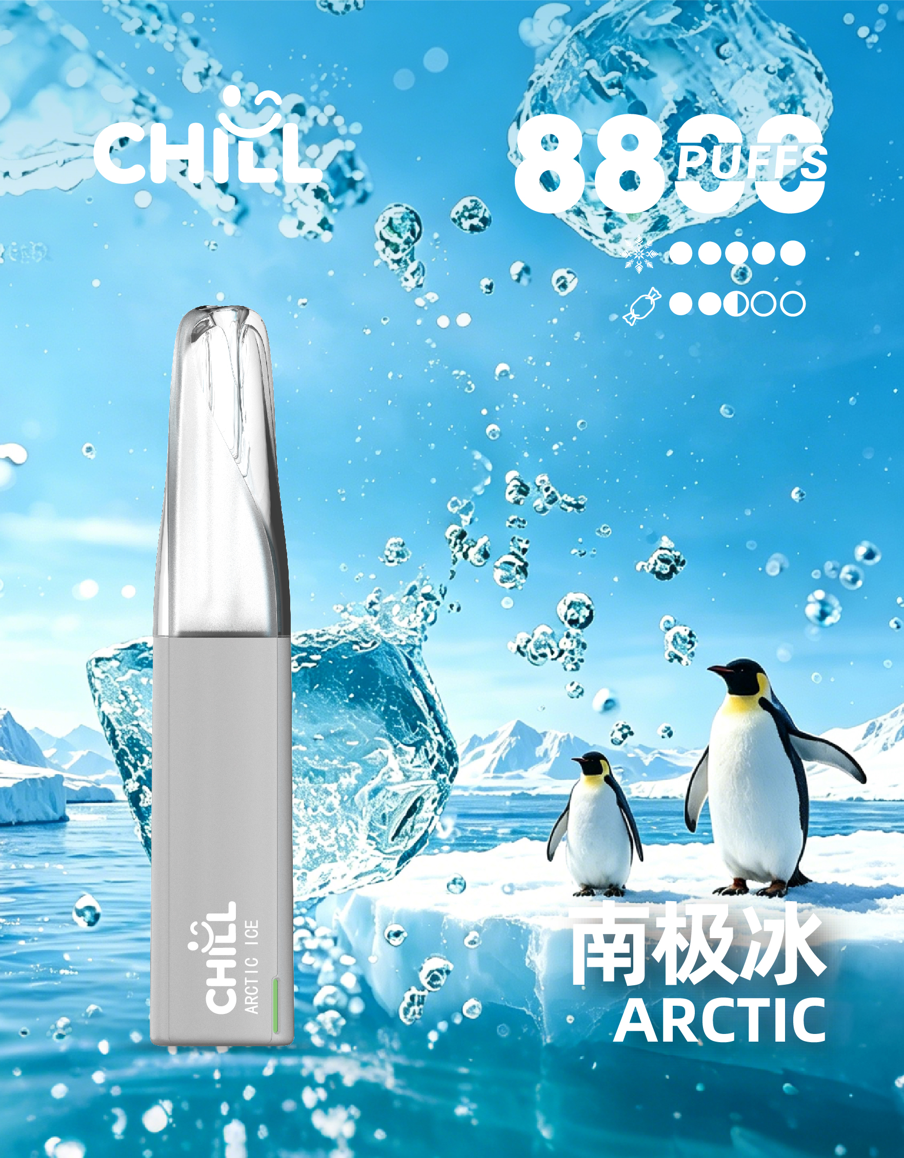 2026CHILL拋棄式8800口一次性電子煙|8ml大容量×長效口感×可充電|熱門爆款限時活動買6支送1支:圖片 3