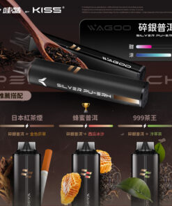 kis5電子煙主機,kis5煙彈,kis5主機,電子煙,拋棄式主機,拋棄式主機,kis5菸彈,拋棄式煙彈,kis5菸彈,kis5菸彈 ,kis5,kis5口味,kis5口味推薦,kis5拋棄式,kis5推薦,kis5糖果,kis5菸彈,kis5購買,kis5電子煙,kis5電子菸,kis5電子菸主機,KIS5拋棄式電子煙