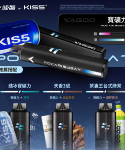 kis5電子煙主機,kis5煙彈,kis5主機,電子煙,拋棄式主機,拋棄式主機,kis5菸彈,拋棄式煙彈,kis5菸彈,kis5菸彈 ,kis5,kis5口味,kis5口味推薦,kis5拋棄式,kis5推薦,kis5糖果,kis5菸彈,kis5購買,kis5電子煙,kis5電子菸,kis5電子菸主機,KIS5拋棄式電子煙