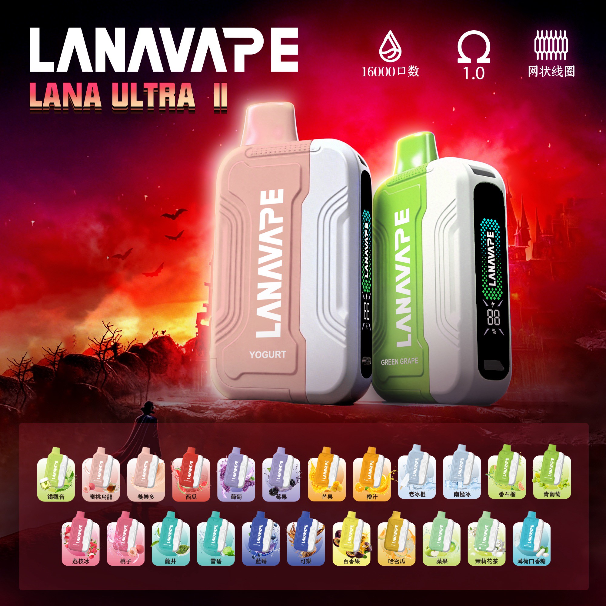 LANA Ultra 16000口❄️特涼🧊💗(特規磁吸一次性)買二顆送一根主機💗:圖片 5